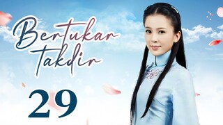 【INDO SUB】Bertukar takdir 29丨Switch of Fate EP29