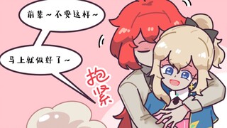 【原神有声漫画】琴团长的“甜甜花酿鸡”！下次还吃！#12