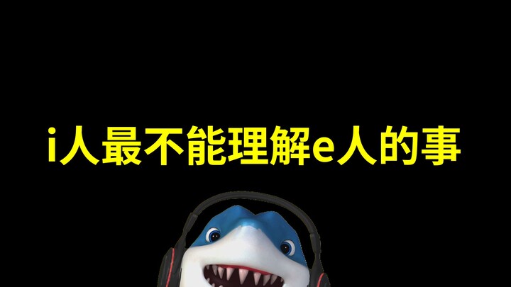 Người i là người ít có khả năng hiểu được hành vi của người e nhất