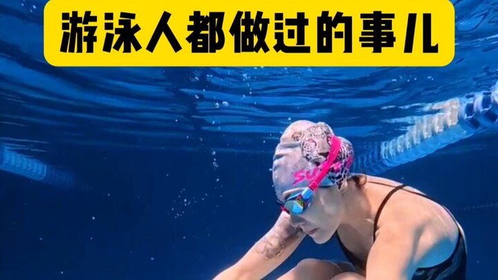 Things every swimmer has done