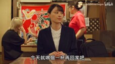 4._Banshaku_no_Ryuugi_season_3