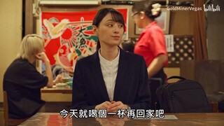4._Banshaku_no_Ryuugi_season_3