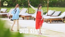 [ENG SUB] FIFTY FIFTY | FIFTY TRIP EP.1 : Finally arrived in Nha Trang