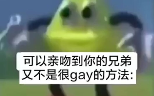 谢谢，已经吓萎了