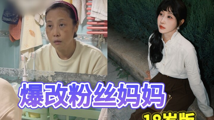 每个人的眼里妈妈都是最漂亮的。在妈妈眼里，姥姥和女儿是最漂亮的