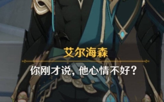 Tell a joke, Sumeru BKing