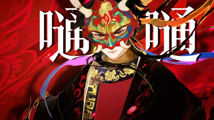 “Ngài đẩy tôi lên trời, bỏ lại bụi và tro.”