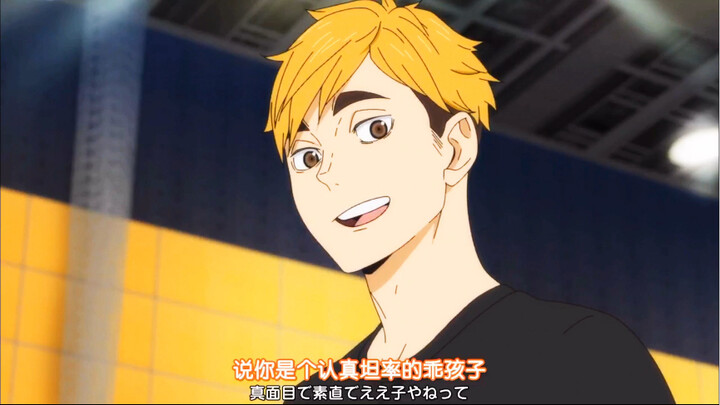 【排球少年】【宫侑/影山】球倒是打得挺乖巧的