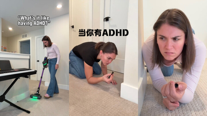 มุมมอง: เมื่อคุณเป็นโรคสมาธิสั้น