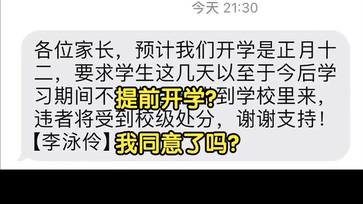 Tôi cho phép bạn đi học sớm à? Vì từng dầm mưa nên tôi muốn che ô cho các em khóa dưới.