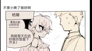 过于强大的独占力