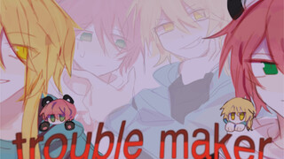 【洛慕手书/trouble maker】