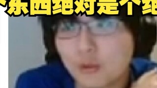 [Pingzijun152] Some clients wanted me to advertise using new concepts, but I rejected them all. I sa