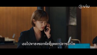 Why Her (2022) EP 7 [ซับไทย]