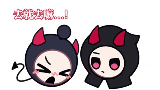 【暗炸】