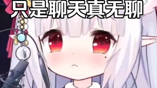 ฉันคิดว่ามันสนุกสำหรับทุกคนที่ได้อยู่ด้วยกันถ้าคุณคิดว่าการแชทน่าเบื่ออย่าตีฉันโอเคไหม?