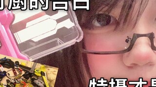 Toys share their transformations and understanding of tokusatsu ~