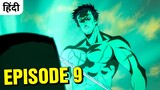 Ninja Kamui Episode 9 Explained In Hindi | Hindi anime | anime 2024