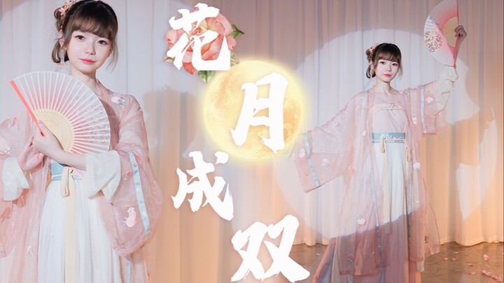 [4K] A Dance of Flowers and the Moon in Harmony | [DUDU]