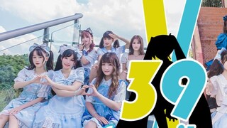 Guizhou Project♥39! 【Hatsune's 15th birthday congratulations】