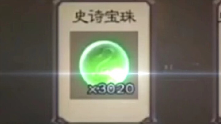 Aku sangat ingin memainkan Three Kingdoms Kill, kalau tahu begini lebih baik aku tidak makan saja...