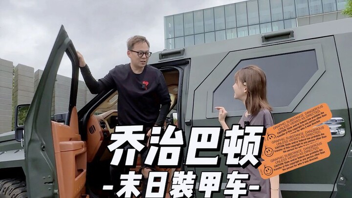 How much would it cost to have such a grand George Patton?