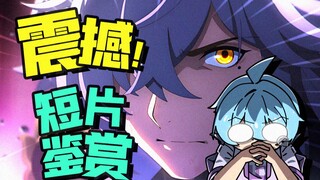 ฮิตถล่มทลายตั้งแต่เปิดตัวเลยเหรอ? Jingyuan Animation ถ่ายทอดเรื่องราวโศกนาฏกรรมของเรืออมตะ! ชื่นชมภา