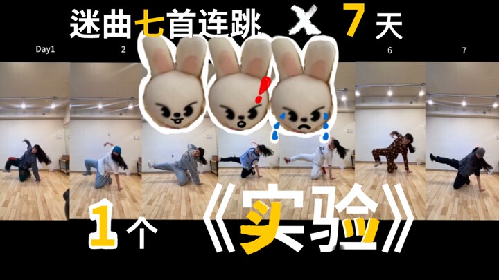 《当我喜欢爱豆时我在喜欢什么》