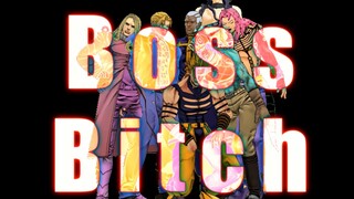 荒木庄全员-Boss Bitch