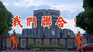 مرحباً بكم في التقديم إلى جامعة شنغهاي للمحيطات