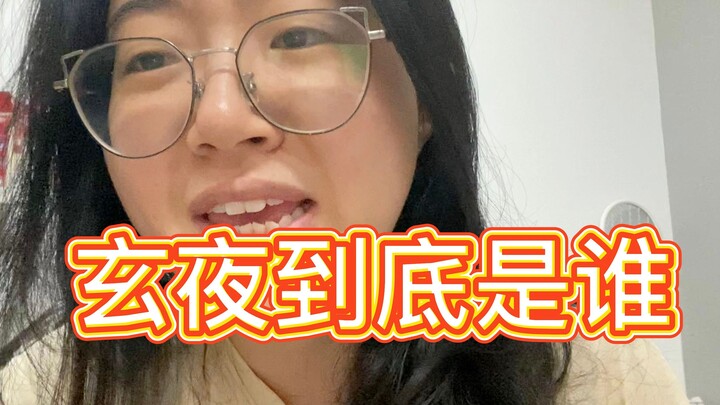 If you’ve seen “Chen Xiang,” don’t hit us......