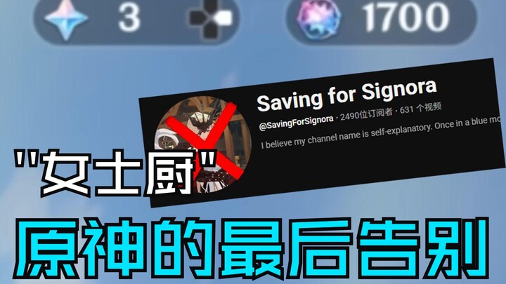 พก【พลังแร่ดั้งเดิม 270,000】แม่ครัวสาวต่างประเทศหมดหวังลาออกจากเกม