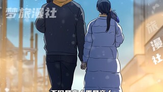 轰轰烈烈但又平平淡淡的爱情