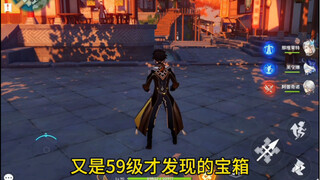 คุณเก็บกล่องสมบัติที่ขุดเจอทั้งหมดนี้แล้วรึยัง?