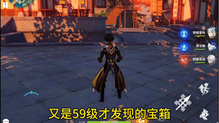 คุณเก็บกล่องสมบัติที่ขุดเจอทั้งหมดนี้แล้วรึยัง?