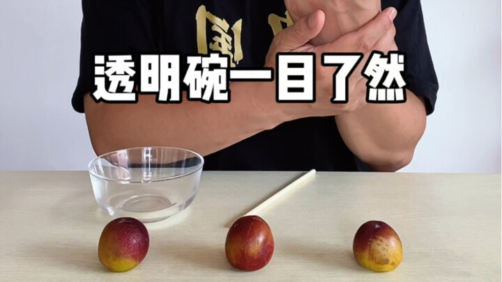 Transparent bowl for easy viewing