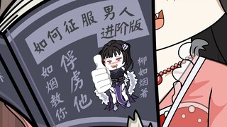 《吾乃软饭王》第11集:在实力面前，所有技巧都是徒劳