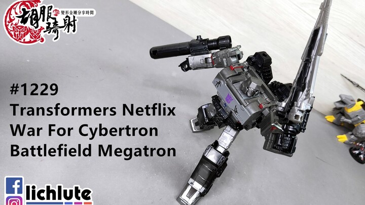 胡服騎射的變形金剛分享時間1229集 Netflix WFC Battlefield Megatron 動畫配色 威震天