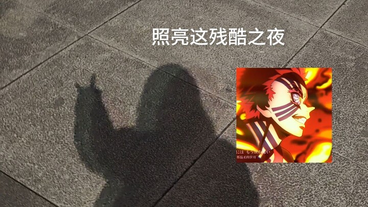 Sambil berjalan kaki, langsung menyanyikan lagu tema "Kimetsu no Yaiba Infinite Castle Arc", "Kakugo