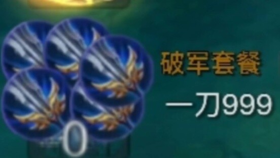 Stop it! ! Awakening Lu Bu didn't let you play like this! ! !