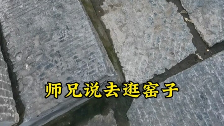 A Daoist Temple Idiot’s Daily Trip to the Kiln