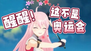 跟美女打球要不要扣杀？