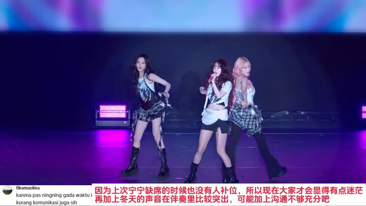 【Poto-foto penggemar aespa | 241208】 Adegan tak terduga beruntun di panggung aespa: Giselle salah la