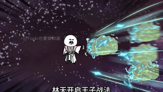 【别人修仙我捡尸】270集-天使投资人、对战祁青思