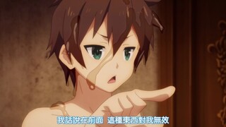 「我可不是那种奉行女性优先的人」