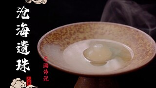 นี่คุณกำลังทำอาหารอยู่รึเปล่า? นี่คุณกำลังกลั่นยาหม้ออยู่นะ!