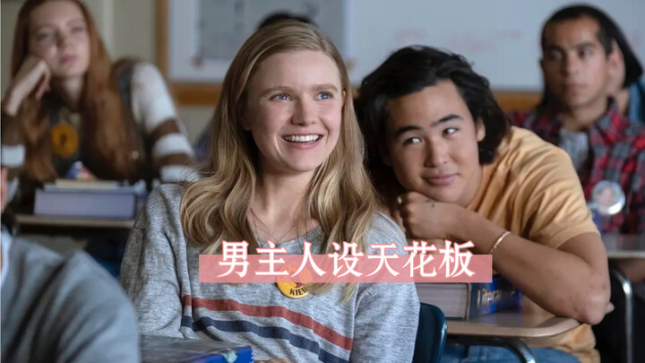 هذا هو تصميم الشخصية الذكورية الأعلى مستوى!