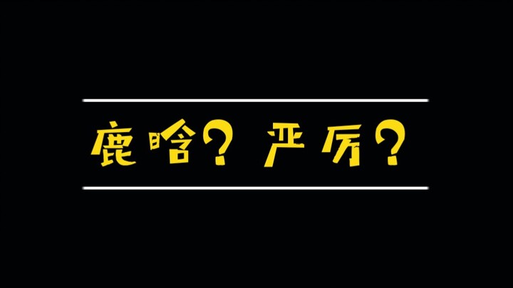 [Produce Camp 2020] [Lu Han] Will he be a strict coach?