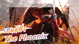 [เฮลล์ซิ่ง แวมไพร์มหากาฬ] The Phoenix (เวอร์ชั่นเต็ม)