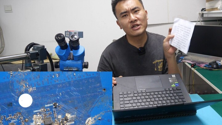 إصلاح جهاز ROG الذي دخلته مياه للفتاة الفرنسية الصغيرة، تُرى ماذا دخل بالضبط؟